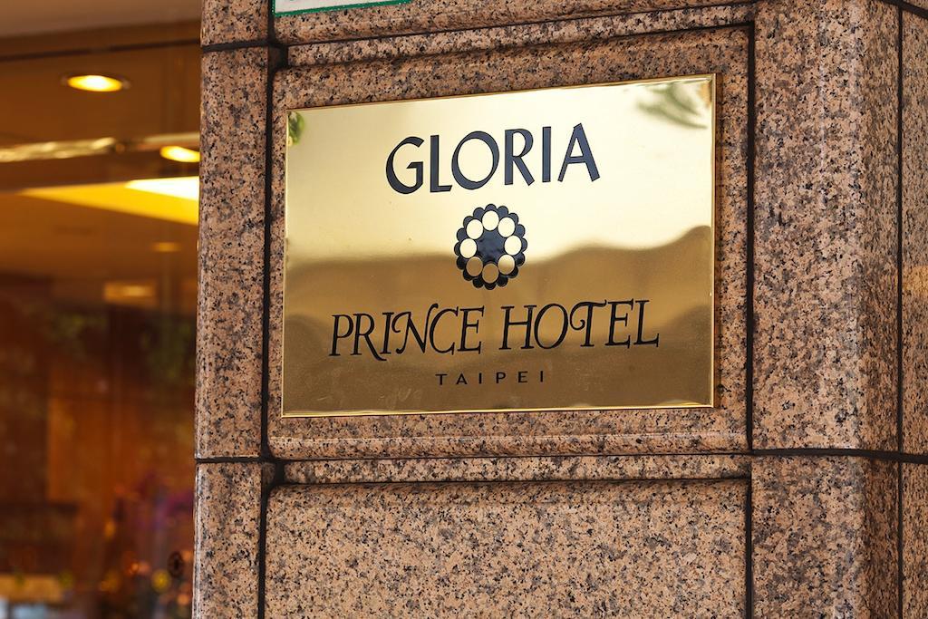 Gloria Prince Hotel Тайпей Екстериор снимка